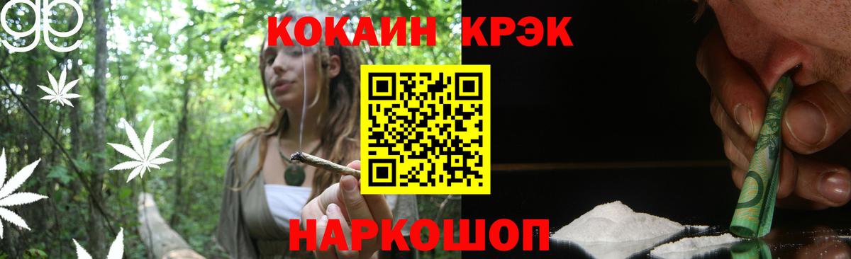 COCAIN Columbia  КОКАИН Колумбийский  Кинель  COCAIN  Вход с VPN 