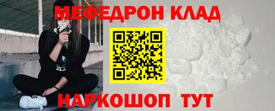 экстази Бийск