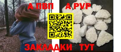 марки nbome Берёзовский