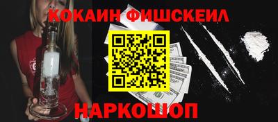 экстази Бийск