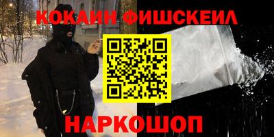 экстази Бийск