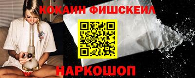 марки nbome Берёзовский
