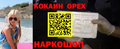 марки nbome Берёзовский