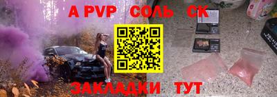 экстази Бийск