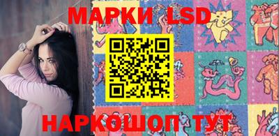 марки nbome Берёзовский