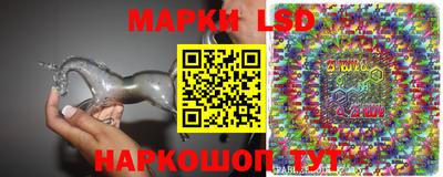 марки nbome Берёзовский