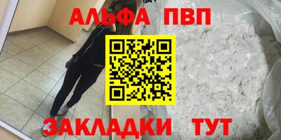 марки nbome Берёзовский