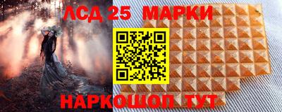 марки nbome Берёзовский
