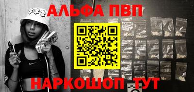 экстази Бийск