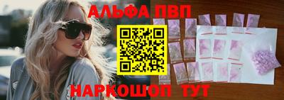 марки nbome Берёзовский