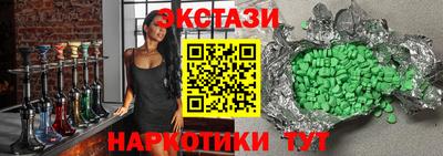 apvp Беслан