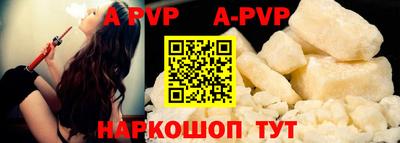 марки nbome Берёзовский