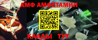 apvp Беслан