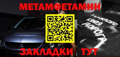 марки nbome Берёзовский