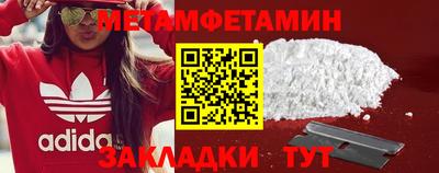 apvp Беслан