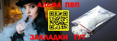 экстази Бийск