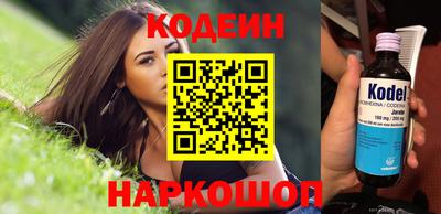 экстази Бийск