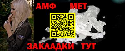 марки nbome Берёзовский