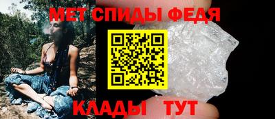 мет Гуково