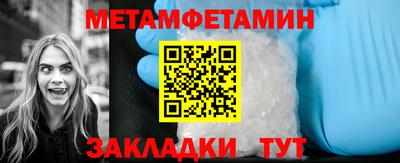 экстази Бийск