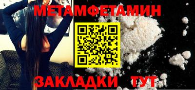 apvp Беслан
