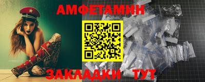 apvp Беслан