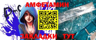 экстази Бийск