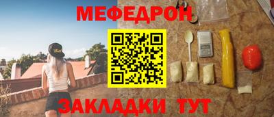 экстази Бийск
