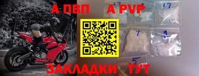 экстази Бийск