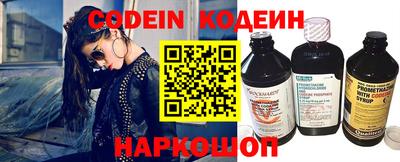 экстази Бийск
