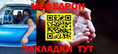 экстази Бийск