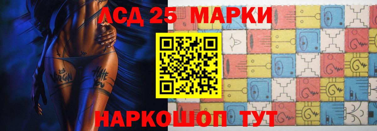 Лсд 25 экстази ecstasy Кинель