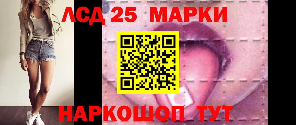 Лсд 25 экстази ecstasy  LSD-25 экстази ecstasy  Вход с VPN  Лсд 25 экстази  Кинель 