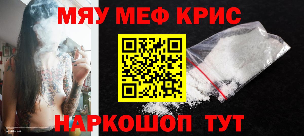МЕФ мука Кинель
