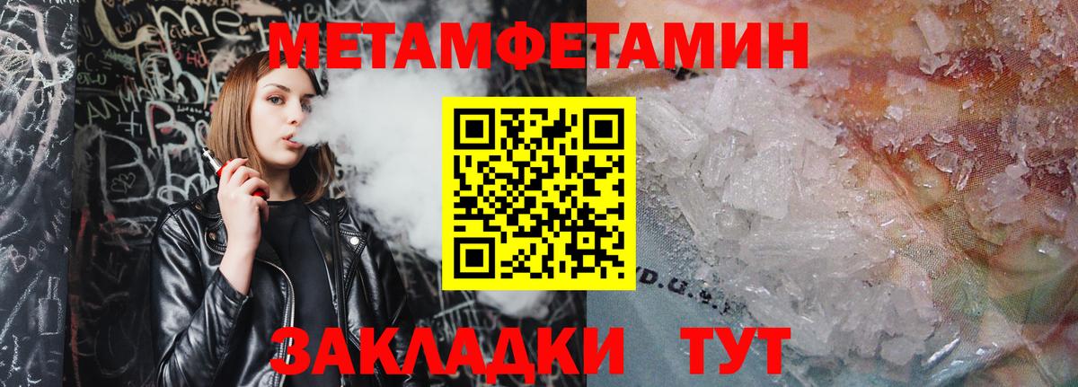 Кинель  МЕТАМФЕТАМИН Декстрометамфетамин 99.9%  Вход с VPN 
