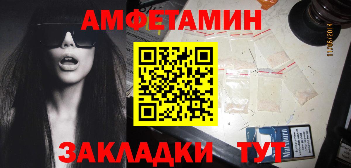 Первитин винт Кинель