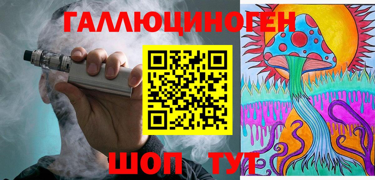 Кинель  Псилоцибиновые грибы Magic Shrooms  Вход с VPN 