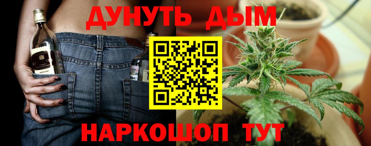 Шишки марихуана ГИДРОПОН  Бошки Шишки сатива  Бошки марихуана MAZAR  Конопля ГИДРОПОН  Вход с VPN  Кинель 